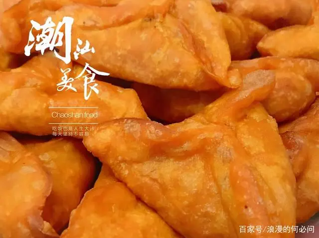 牛肉潮汕做法_潮汕牛肉菜品_潮汕过年美食牛肉