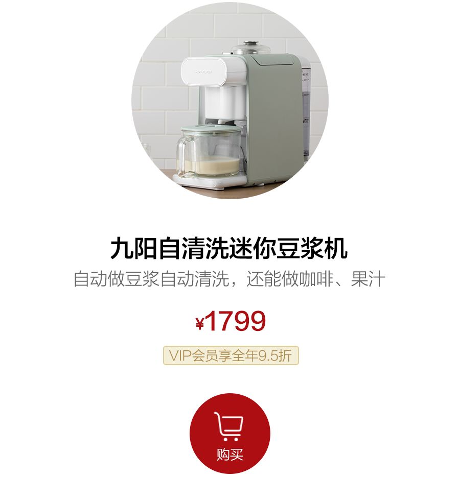 可以用豆浆机打咖啡豆_豆浆机能打咖啡豆吗_豆浆机可以用来打咖啡豆吗