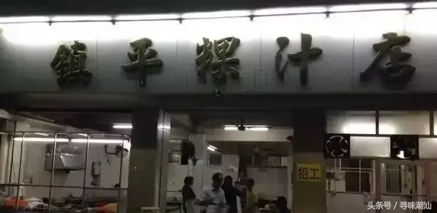 大潮汕 美食_潮汕大菜学名_潮汕大餐