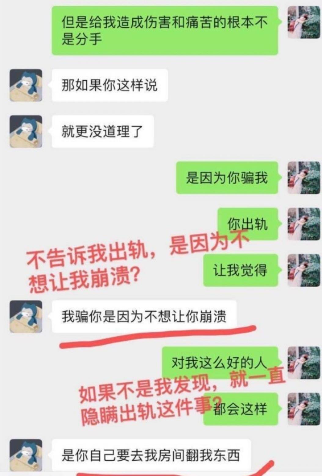 电竞渣男后面加什么好听_电竞渣男a_电竞渣男